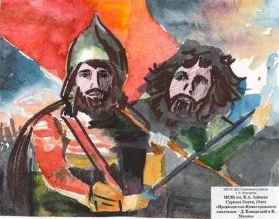 Пожарский рисунок