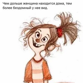 Намного больше сил
