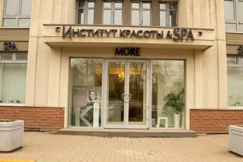 Институт красоты создание
