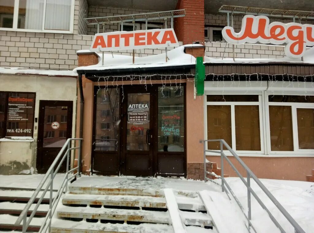 шумайлова, 20а. г. ижевск, ул. шумайлова 20а ижевск на карте медицея. медицея ижевск улица шумайлова 20а.