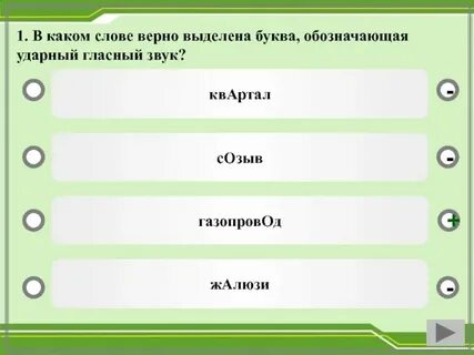 Когда будете на месте напишите