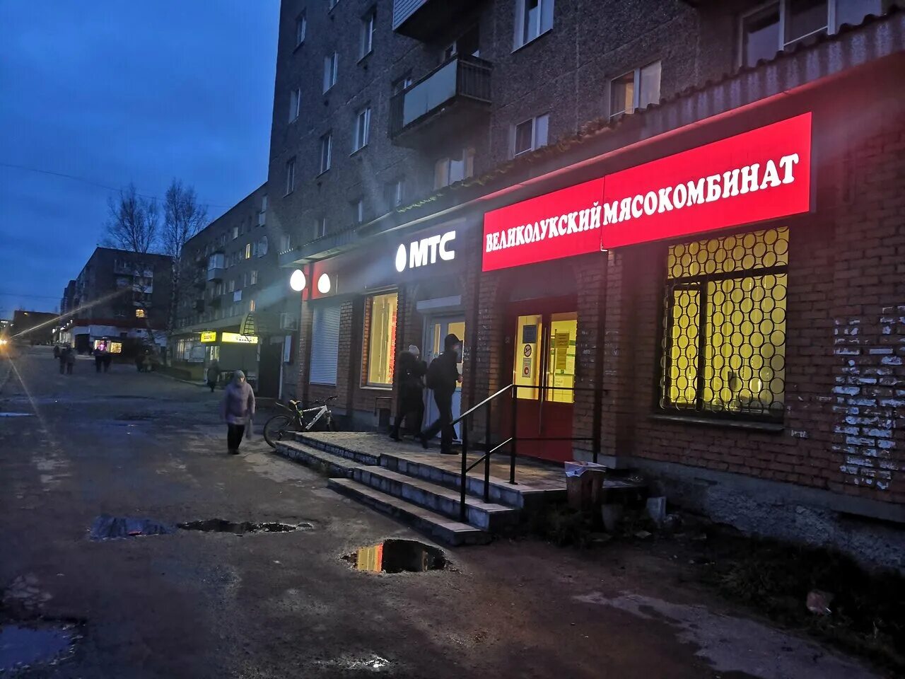 мтс. мтс салон связи омск. мтс сегежа. мтс сегежа. мтс сегежа.