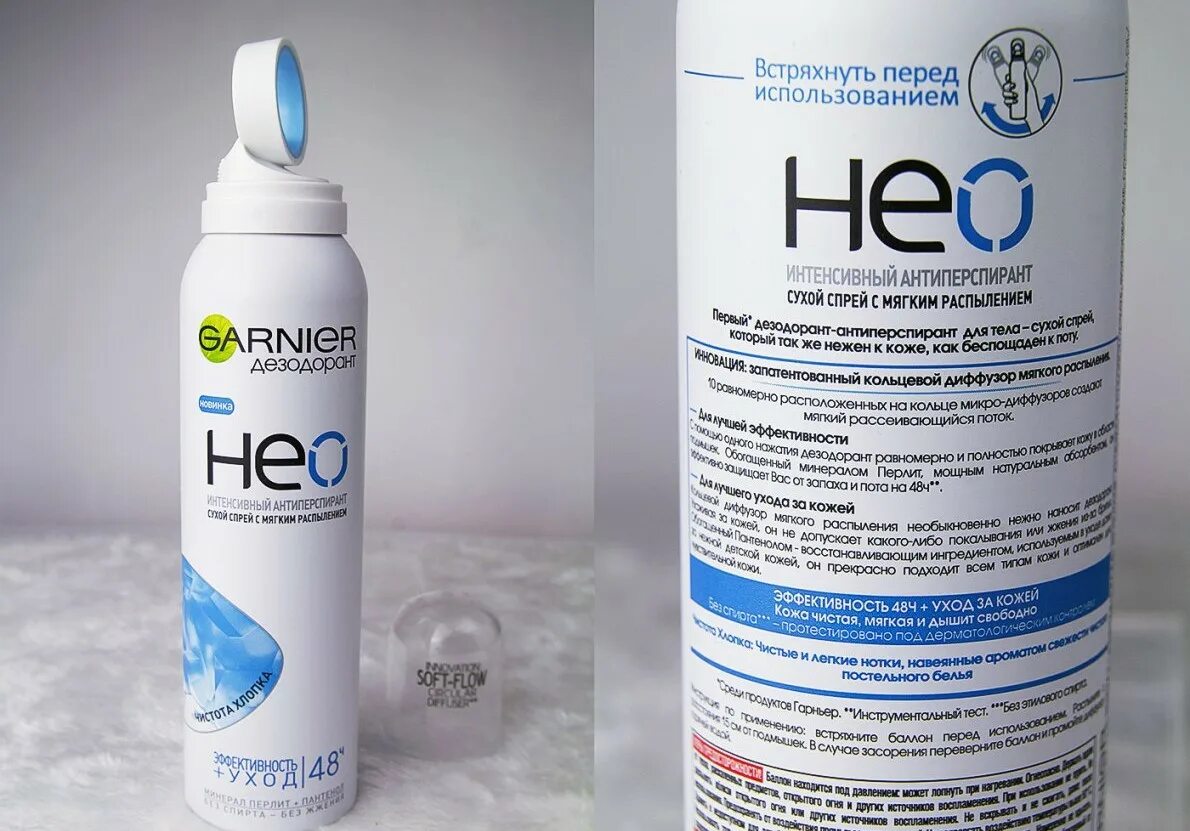 шариковый дезодорант эко. эко дезодоранты для девочек. как пишется дезодорант. как пишется дезодорант. нивея шариковый дезодорант с тальком.