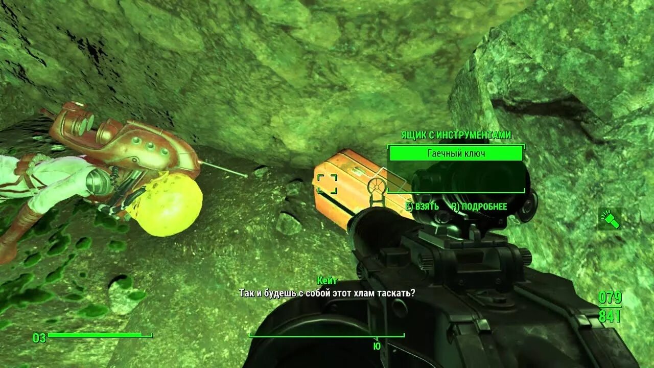 Fallout 4 бластер чужих. Бластер чужих fallout 4. fallout 4 оружие чужих. бластер чужих fallout 3. корабль чужих fallout 4.