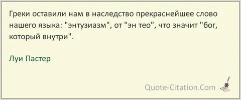 Песня наследство