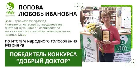 Добрый доктор барнаул номер телефона регистратуры