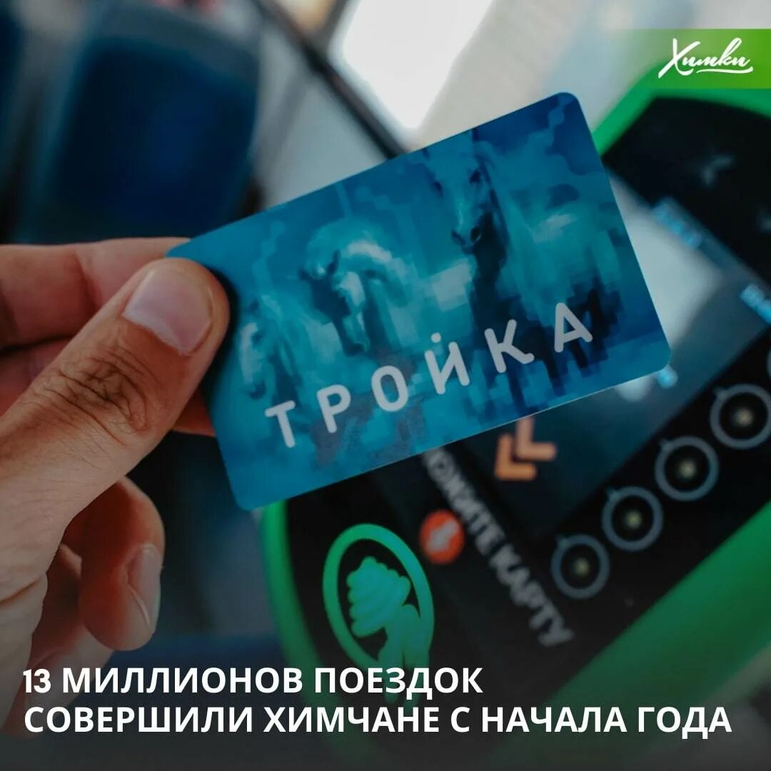Отзыв о книге оплатить за проезд. Отзыв о книге оплатить за проезд