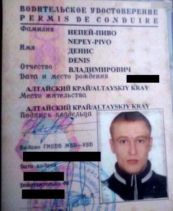 Смешные имена в паспорте. Такое тупое имя. Смешные имена в паспорте. Самые популярные имена для девочек в 2021. Смешные имена и фамилии.