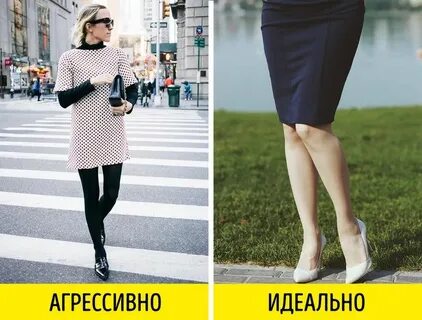 Как правильно подобрать колготки