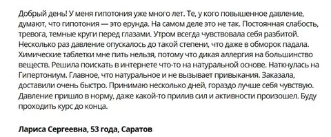 Какими курсами принимать
