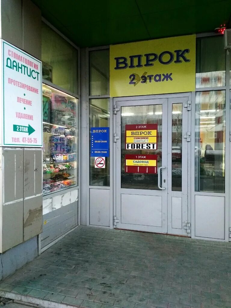 Впрок набережных челнах. Впрок набережных челнах