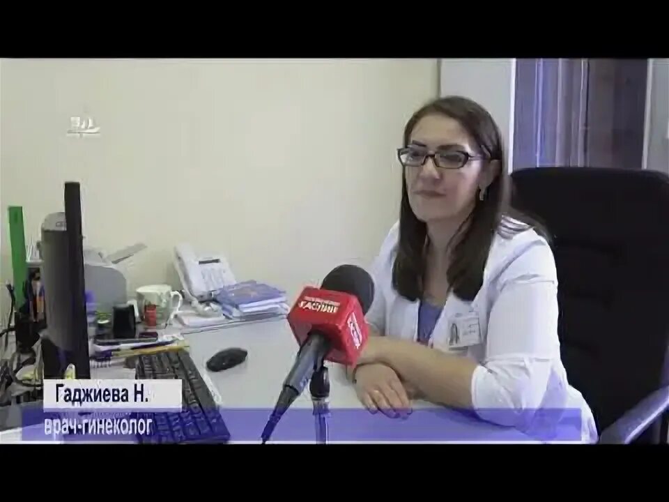Центр здоровье в дербенте. Центр здоровье в дербенте