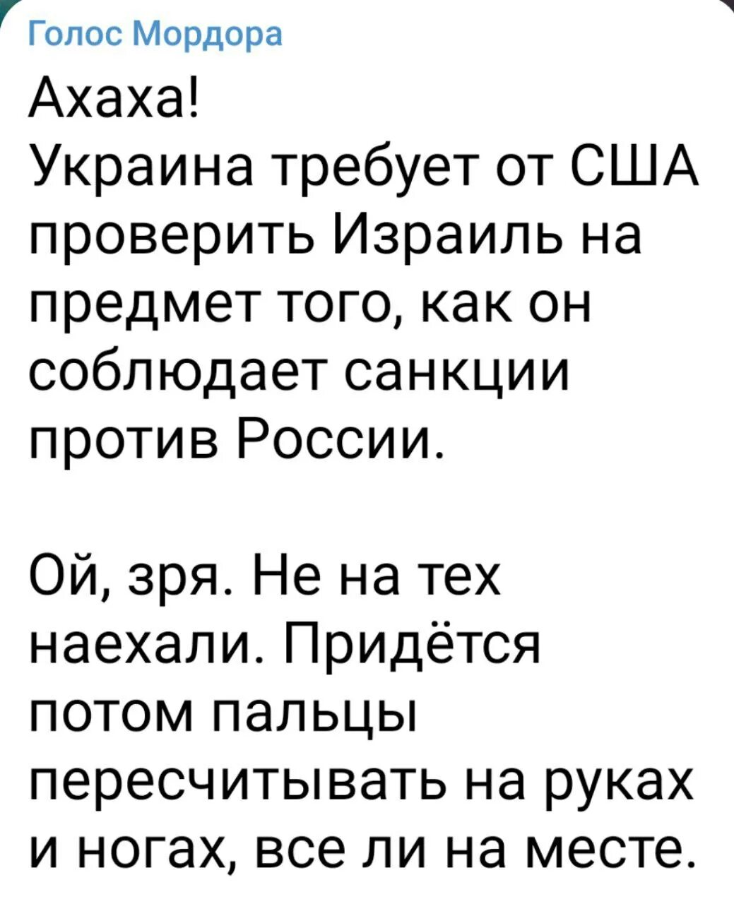 Когда хохол родился. Хохол родился еврей заплакал. Поговорка хохол родился еврей заплакал. Хохол родился еврей. Хохол родился еврей перекрестился.