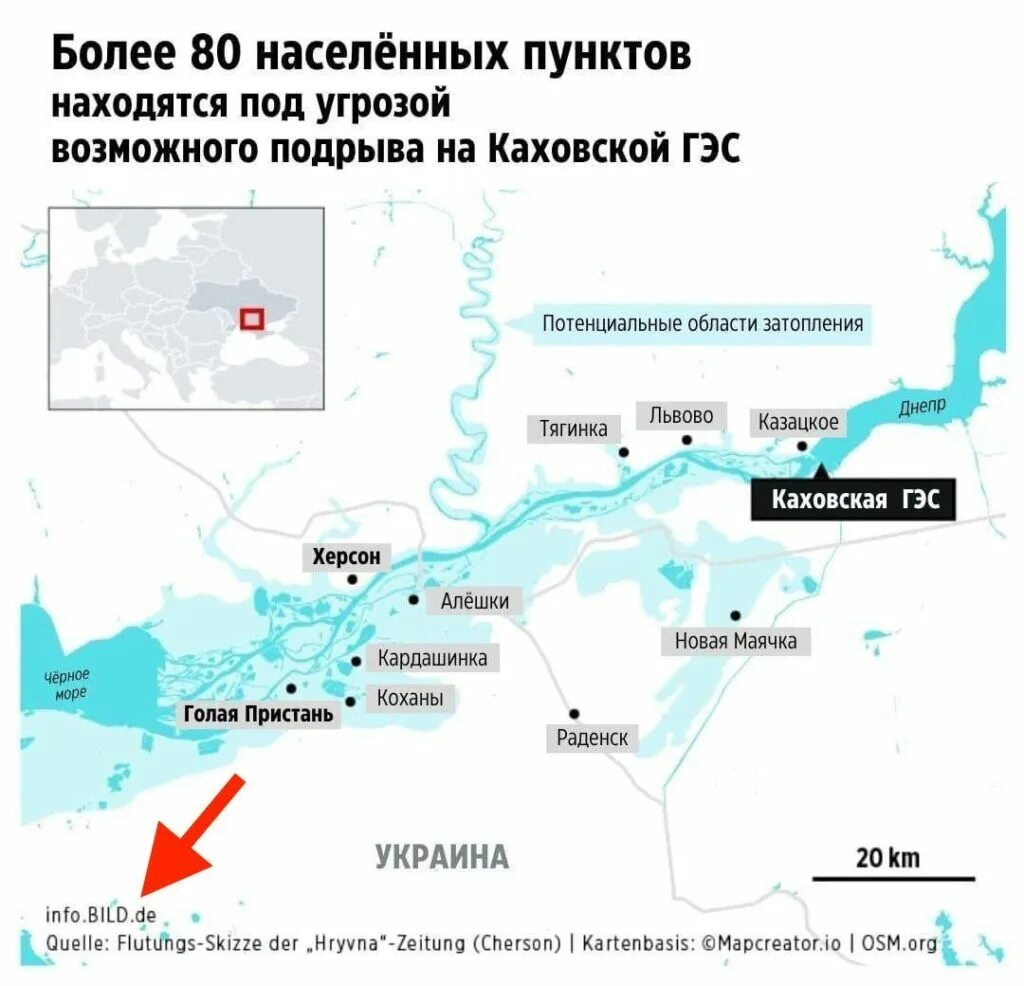 Карта подтопления самарской области 2024. Карта Каховской ГЭС на Украине. Карта возможного затопления при прорыве Каховской ГЭС. Каховская ГЭС на карте Херсонской области. Каховская ГЭС районы затопления на карте.