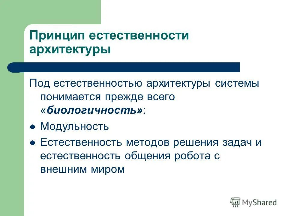 Прежде всего понимается особая система. Прежде всего понимается особая система. Прежде всего понимается особая система. В словаре современной политологии. Конкурентный потенциал региона.