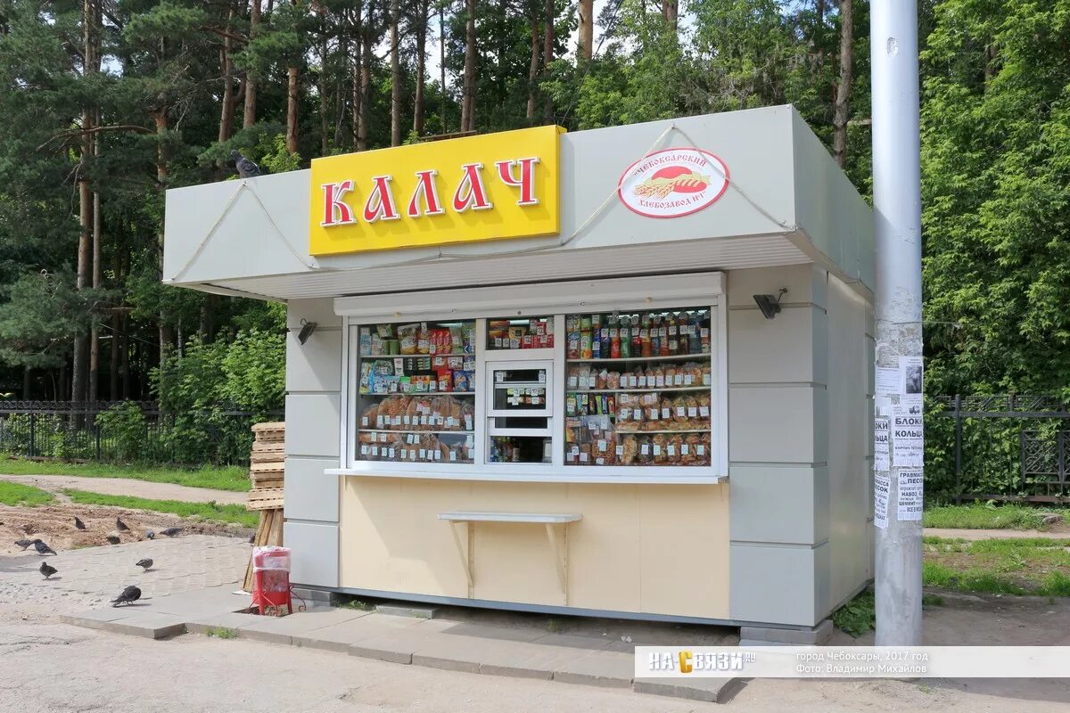 Торговый павильон на центральном стадионе. Киоск с газетами. Находится в киоске. Витрина для газетного киоска. Ларьков.