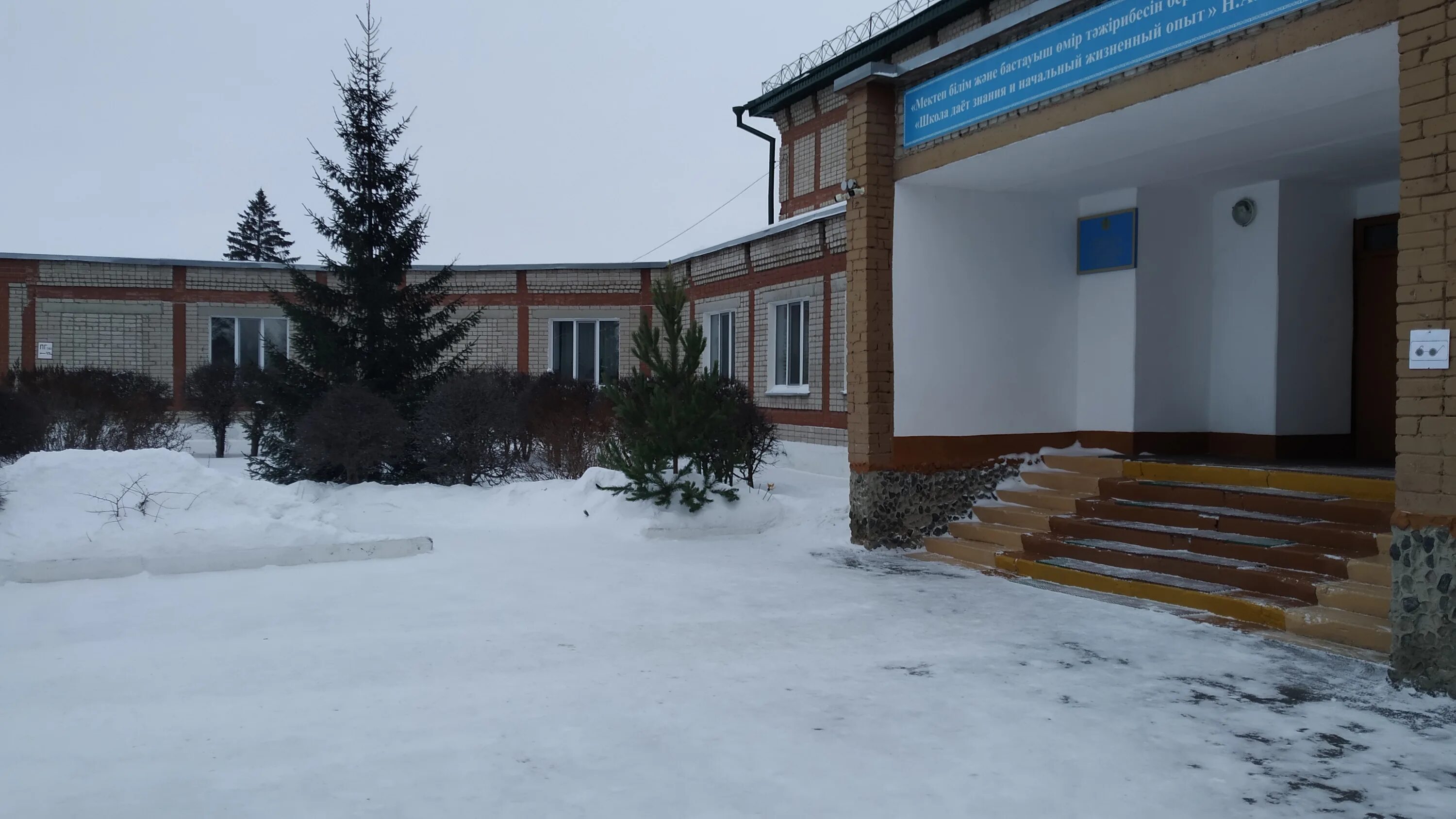 Проспект победы 27/1 петропавловск-камчатский. Северный супермаркет петропавловск. Школа 38 петропавловск казахстан. Петропавловск-камчатский проспект циолковского 83. Трансфиксы.