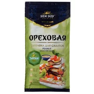 Sens premium