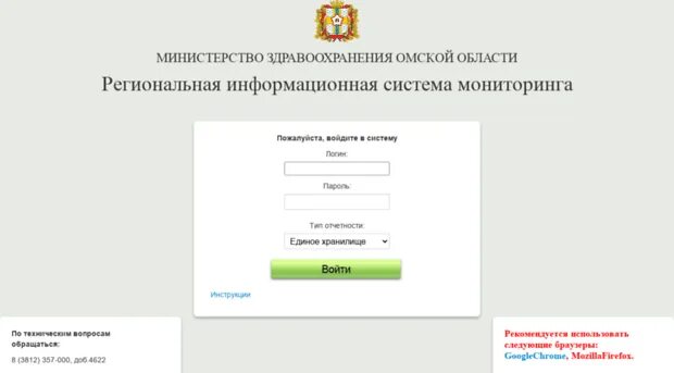 запись к врачу стоматология. запись к врачу московская область. записаться на прием к врачу. серпухов электронная регистратура запись. электронная регистратура.