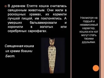 Искусство древнего египта интересные факты