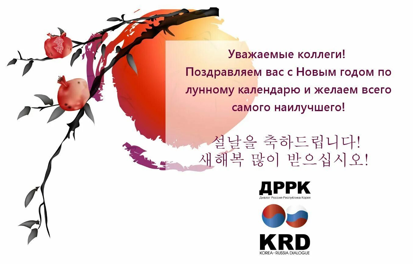 Лунный новый год. Лунный календарь. Какого числа китайский новый год. Праздник новый год в китае. Новый год по китайскому календарю 2022.
