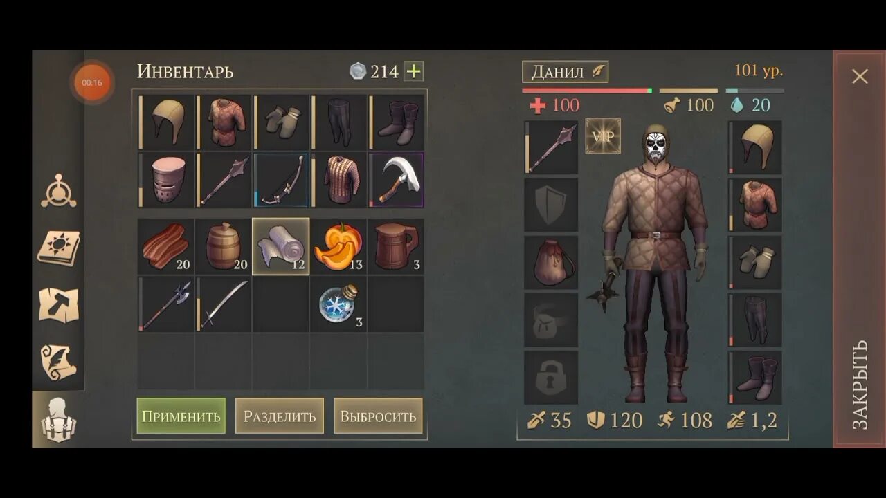 Grim soul: dark fantasy survival. 0 святилище. Рогволд грим соул. Grim soul 6. Grim soul крафт золота.