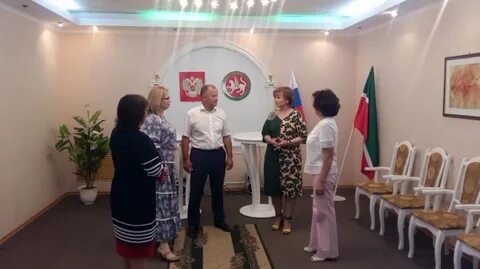 Загс республики татарстан