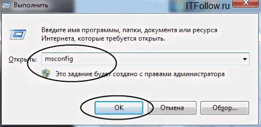 Как отключить автозапуск программ 7