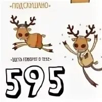 Подслушано мц. Олень подслушано. Подслушано мц. Аватарка для группы подслушано. Подслушано группа.