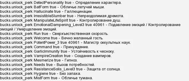 Симс 4 код на жизнь. SIMS 4 читы. Читы коды симс 4 на деньги. Код симс на повышение потребностей. Пароли симс 4.