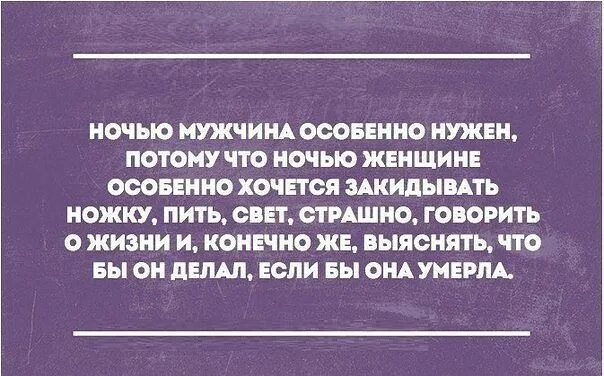спрашивать женщину о бывших. чайник долго остывает и чайник долго не остывает это одно и то. спрашивать женщину о бывших. цитаты про леди. цитаты про настоящих леди.