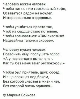 Него не будет в доме стих