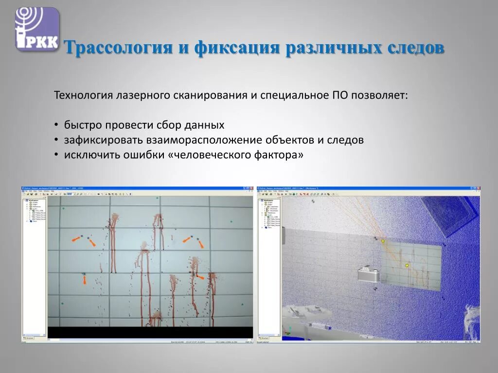 Данные это зафиксированная информация