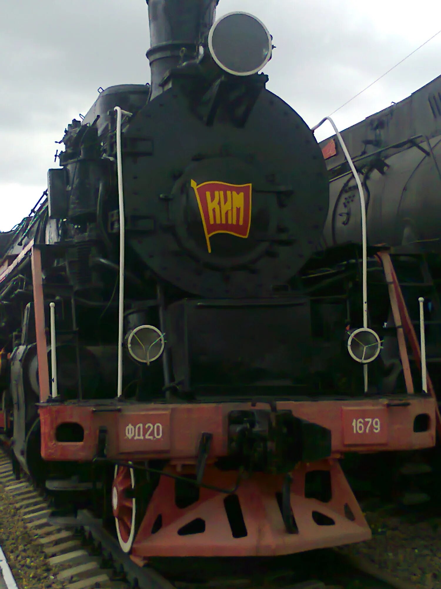 Б фд