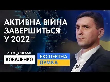 Злой одессит телеграмм