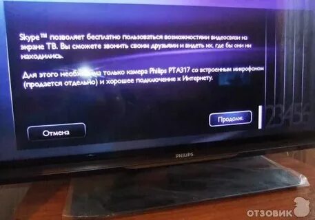 Телевизор филипс нет звука причина