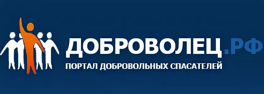 Волонтеры ru регистрация. Добровольцы РФ. Волонтеры .ru. Логотип волонтеров добро ру.