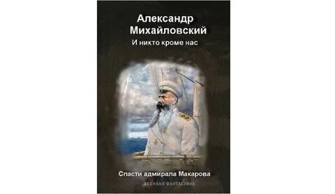 Аудиокниги никто