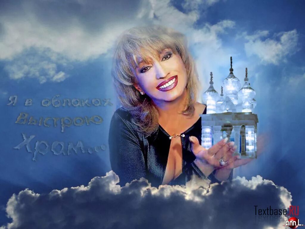 Аллегрова хороший человек. Аллегрова хороший человек