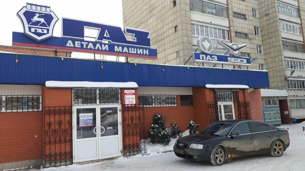 магазин газового оборудования. магазин автозапчастей волгоград. интернет магазин автозапчастей в липецке. автозапчасти газ рядом. липецк газ.
