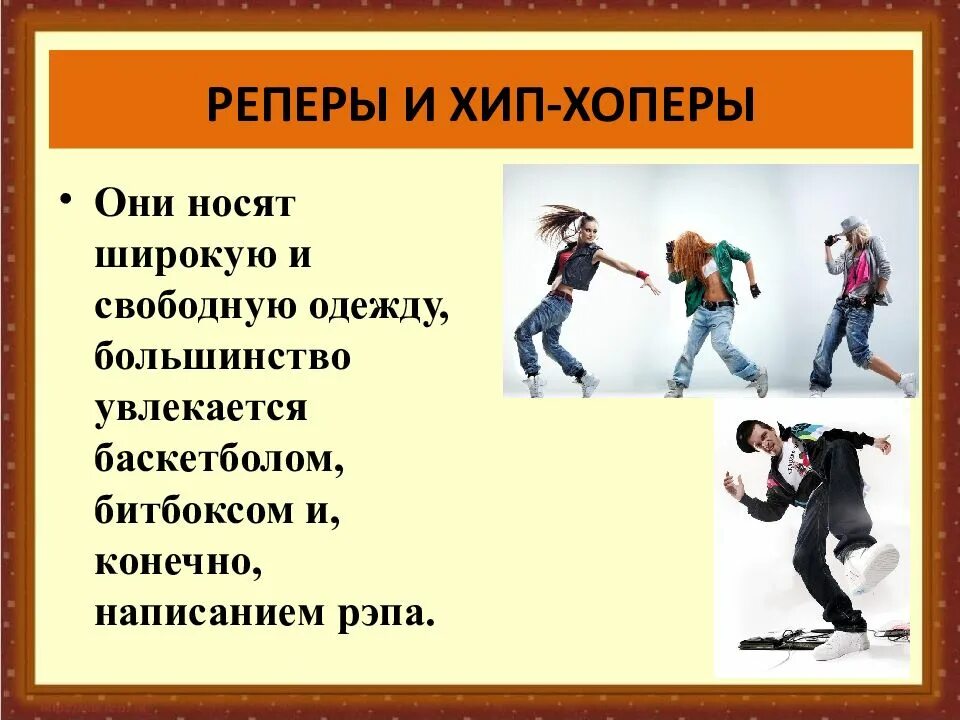 Самовыражение форма общения. Особенности самовыражения подростков. самовыражение личности подростка. презентация самовыражение. способы самовыражения.