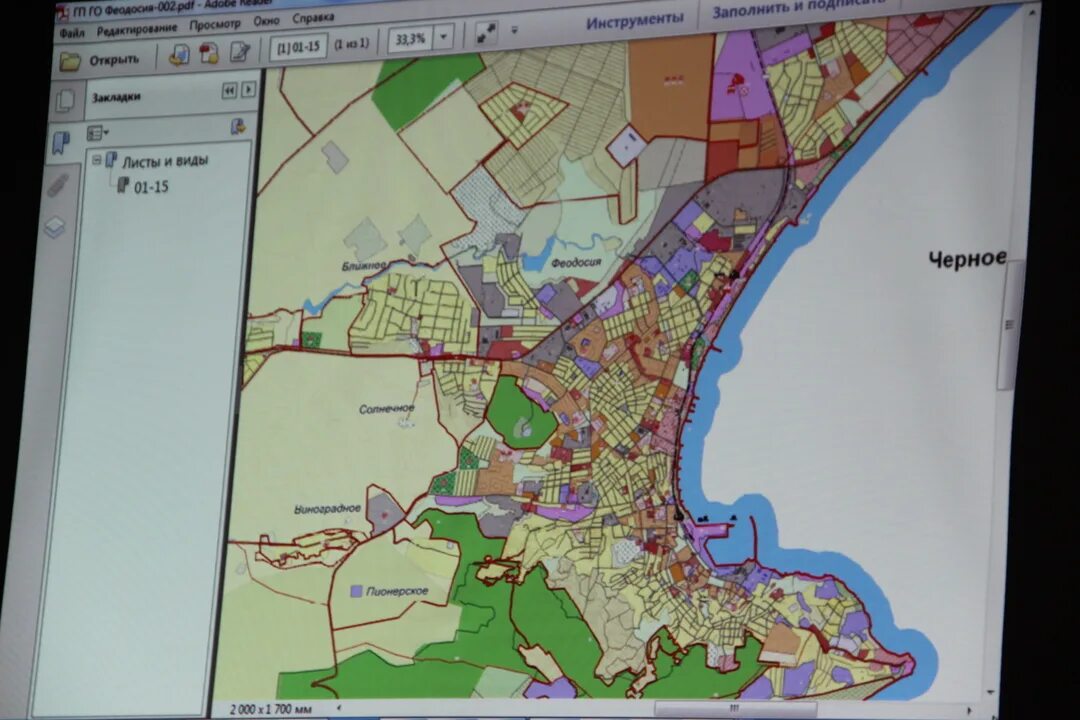 Пзз феодосия. Пзз феодосия. Проект межевания территории 2020. Карта пзз феодосии. Карта землепользования и застройки тюмень.
