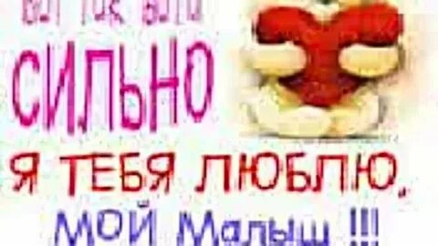 Моя малышка люблю песня