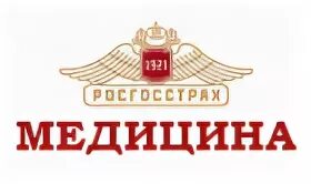 Росгосстрах медицина