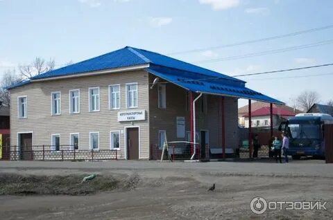 Билеты ярославль череповец