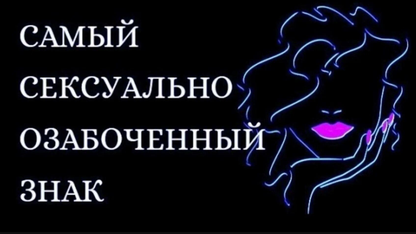 Озабоченный делами. Озабоченный делами. Кто такой озабоченный человек. Озабоченный делами. Мемы про озабоченных.