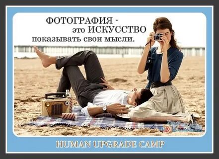 Что счастье это не цель