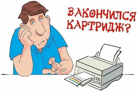 Не напечатана