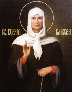 Блаженная святая петра