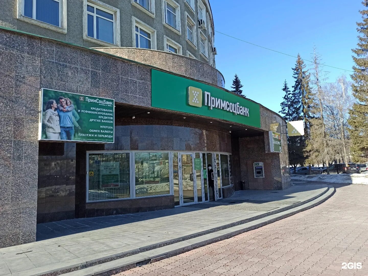 Екатеринбург малышева 46 здание. 68 екб. 68 екб. 68 екб. 68 екб.